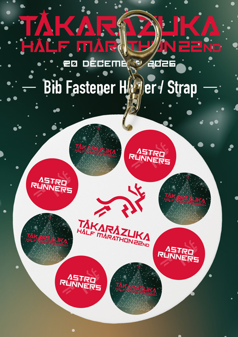 26takarazuka_bib-clips&holder_b.jpg