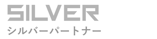 SILVER/シルバーパートナー